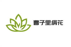 曹子里絹花加盟