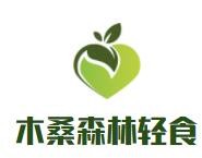 木桑森林輕食加盟