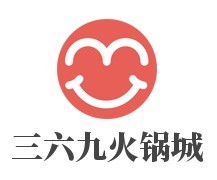 三六九火鍋城加盟