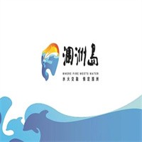 潿洲島海景酒店加盟