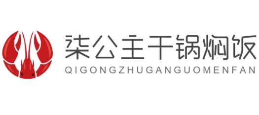 柒公主干鍋燜飯加盟