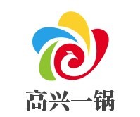 高興一鍋潮汕牛肉加盟