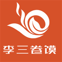 李三卷饃加盟