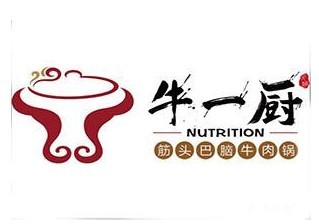 牛一廚牛肉火鍋加盟