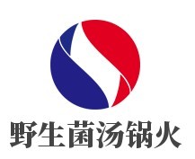野生菌湯鍋火鍋加盟