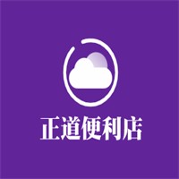 正道便利店加盟
