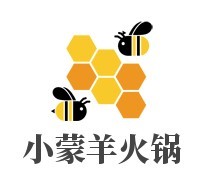 小蒙羊火鍋加盟