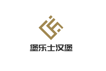 堡樂(lè)士漢堡加盟
