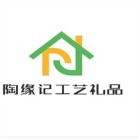 陶緣記工藝禮品加盟