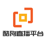 酷狗直播平臺加盟