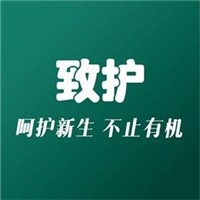 致護有機奶粉加盟