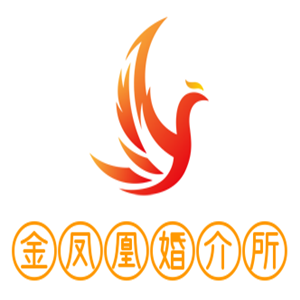 金鳳凰婚介所加盟