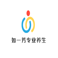 如一芳專業養生加盟