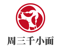 周三千重慶小面加盟