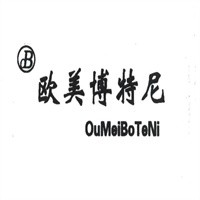 歐美博特尼整體櫥柜加盟