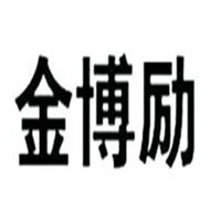 金博勵石英石加盟