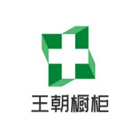 王朝櫥柜加盟