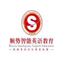 順勢英語加盟