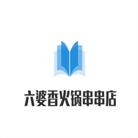 六婆香火鍋串串店加盟