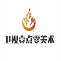 衛視壹點零美術加盟