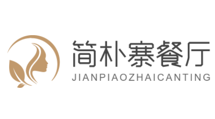 簡樸寨餐廳加盟