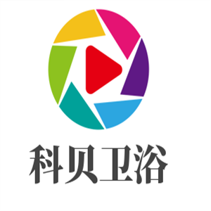 科貝衛浴加盟