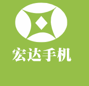 宏達(dá)手機(jī)加盟