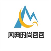 風典時尚包包加盟
