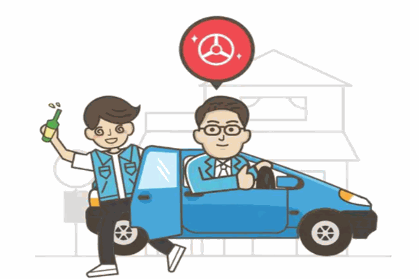 久駕代駕加盟
