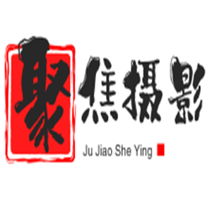 聚焦攝影加盟