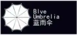 藍雨傘加盟