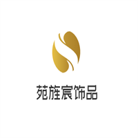 苑旌宸飾品加盟