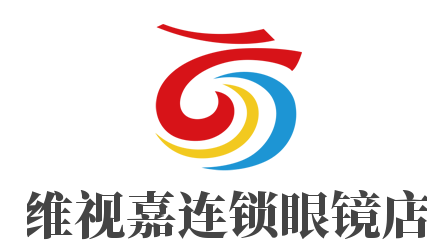 維視嘉連鎖眼鏡店加盟