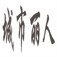 城市麗人內衣加盟