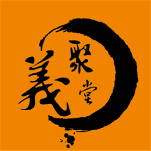 聚義堂麗江臘排骨火鍋加盟
