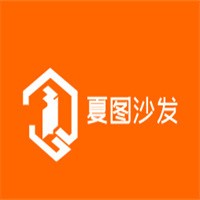 夏圖沙發加盟