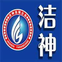大潔神干洗店加盟