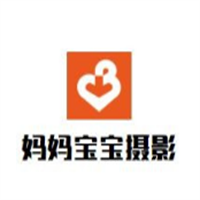 媽媽寶寶攝影加盟