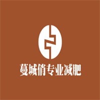 蔓城俏專業減肥加盟
