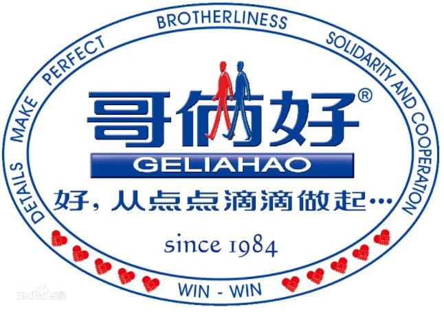 哥倆好膠業加盟