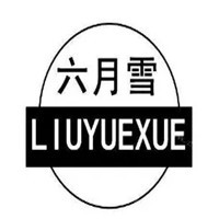 六月雪鹽焗加盟