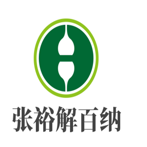張裕解百納葡萄酒加盟
