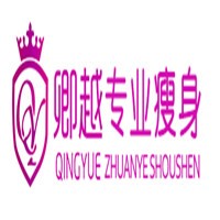 卿越專業瘦身加盟