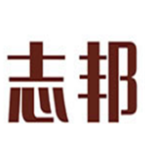 志邦家具加盟