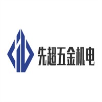 先超五金機電加盟
