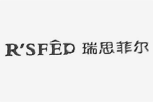 瑞思菲爾時尚女包加盟