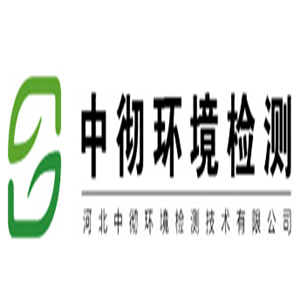 中徹環(huán)境檢測(cè)加盟