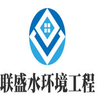 聯盛水環境工程加盟