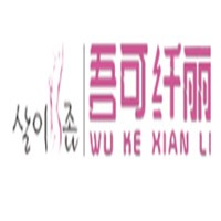 吾可纖麗養生減肥加盟