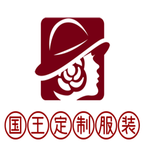 國王定制服裝加盟
